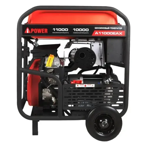 Генератор бензиновый A-iPower A11000EAX 10кВт, 230В/50Гц, электростартер