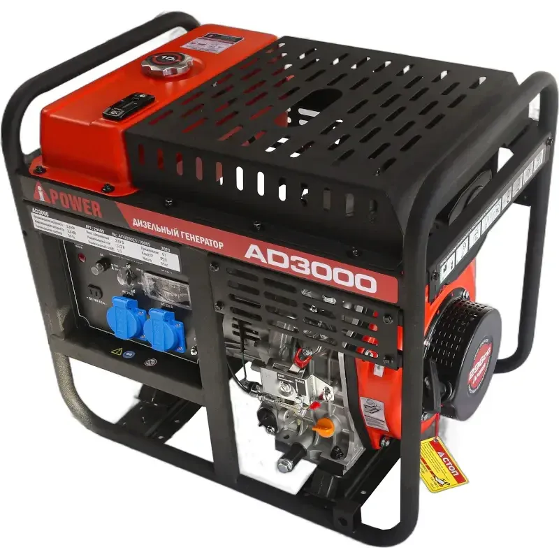 Генератор дизельный A-ipower AD3000 3кВт