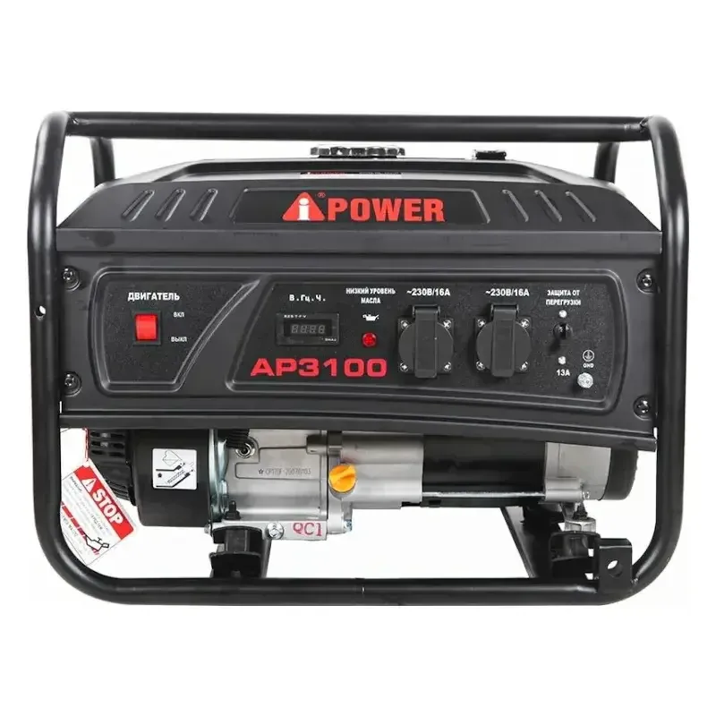 Генератор бензиновый A-iPower lite AP3100 (2,8кВт, 230В/50Гц, ручной стартер)