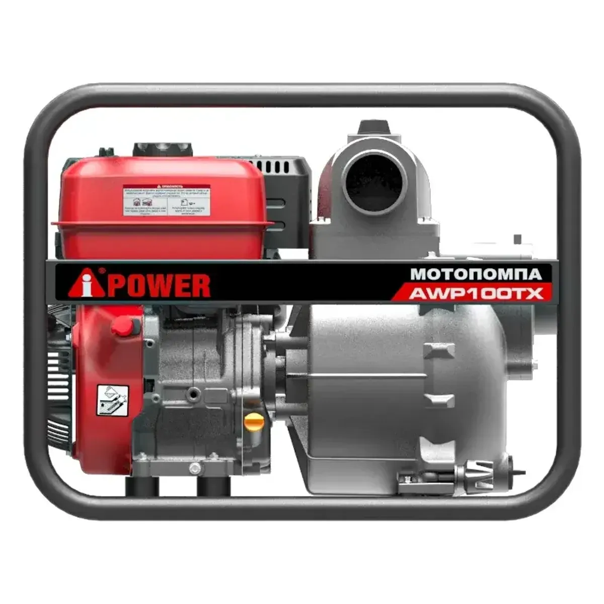 Мотопомпа бензиновая A-iPower AWP100TХ
