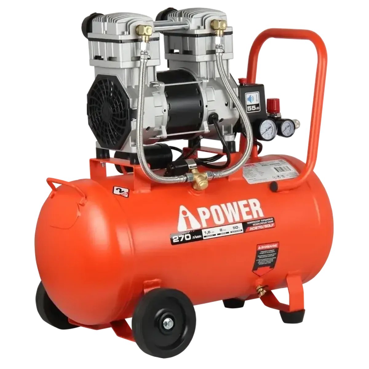 Компрессор поршневой безмасляный AC270/50LF
