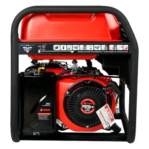Генератор бензиновый A-iPower A5500 (5кВт, 230В/50Гц, ручной стартер)
