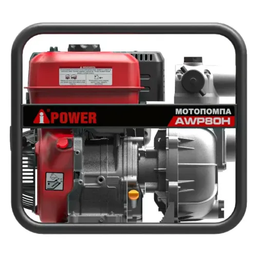 Мотопомпа бензиновая A-iPower AWP80Н