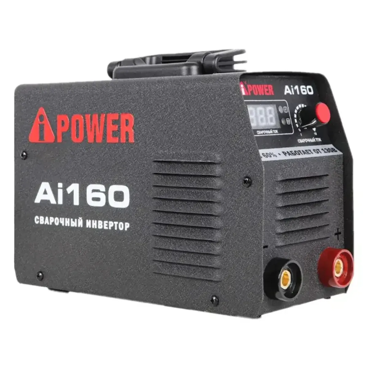 инверторый сварочный аппарат A-iPower Ai160 MMA