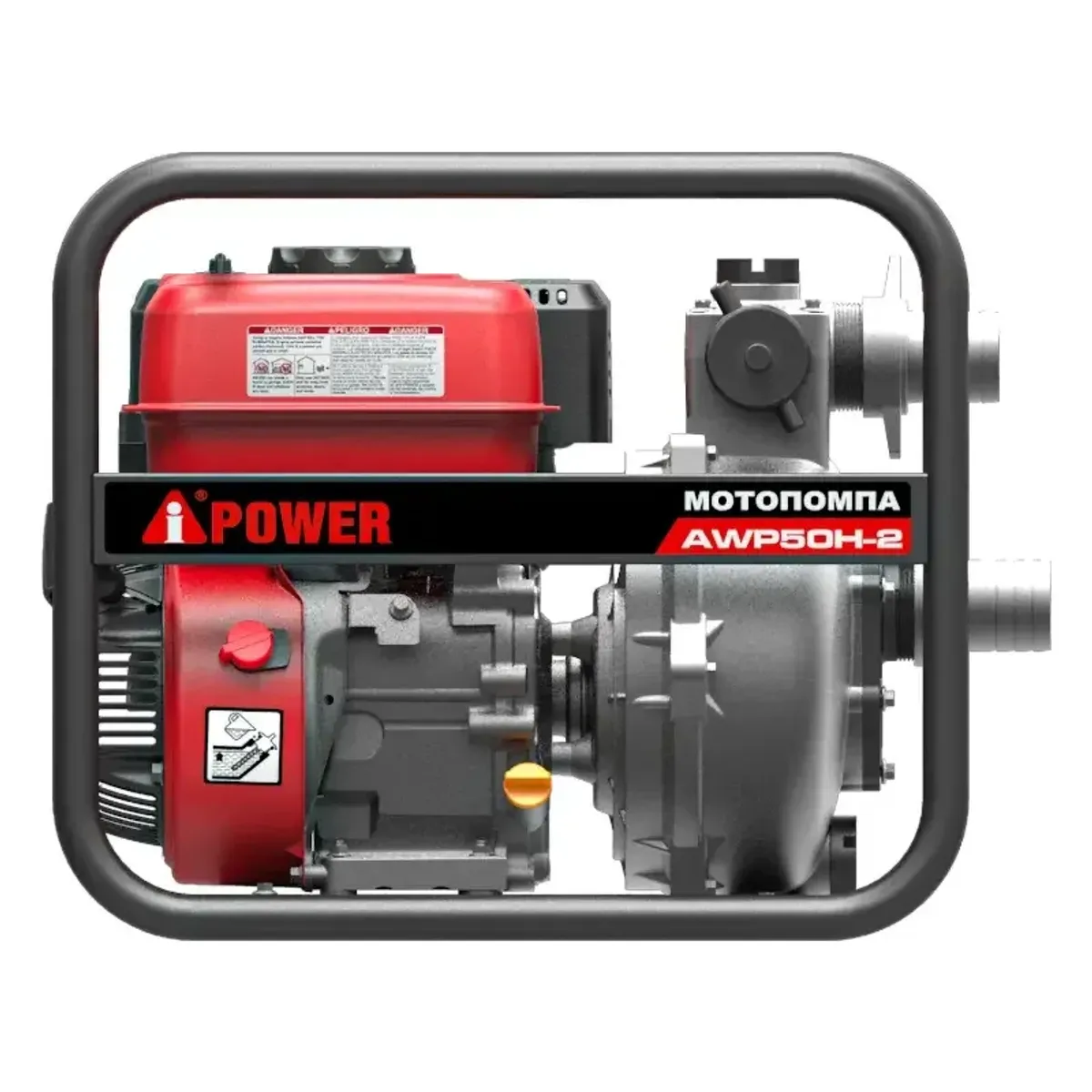 Мотопомпа бензиновая A-iPower AWP50Н-2