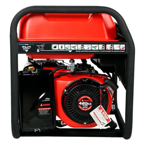 Генератор бензиновый A-iPower A6500 (6кВт, 230В/50Гц, ручной стартер)