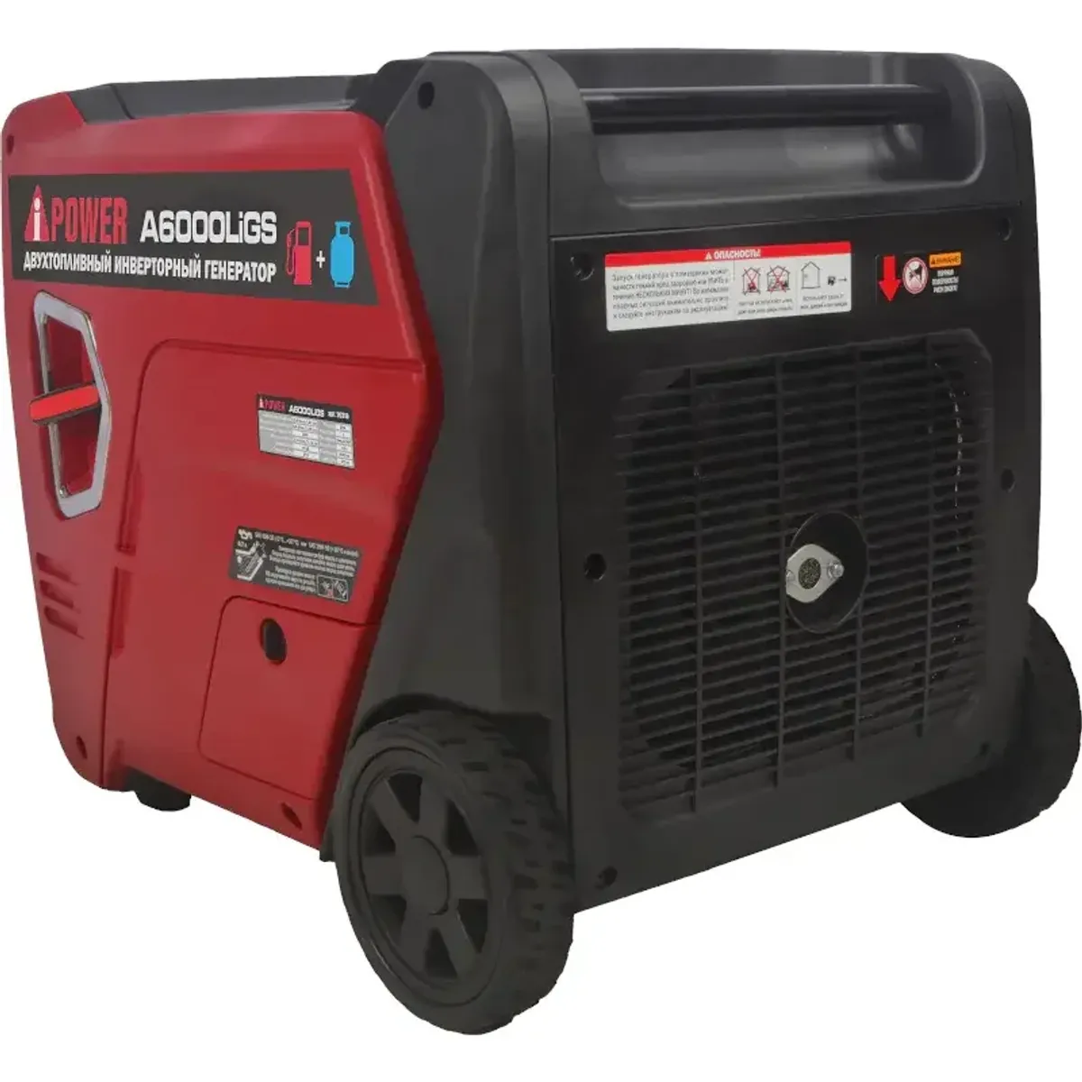 Бензиновый генератор A-ipower A6000LiGs