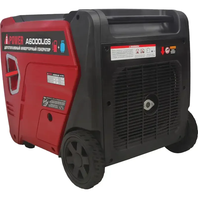 Бензиновый генератор A-ipower A6000LiGs