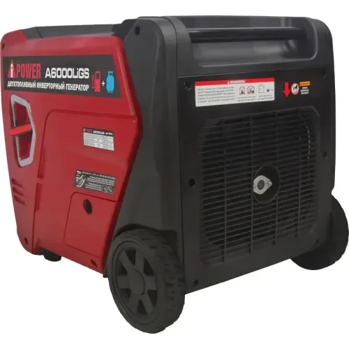 Бензиновый генератор A-ipower A6000LiGs