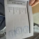 Фото покупателя 2 к отзыву
